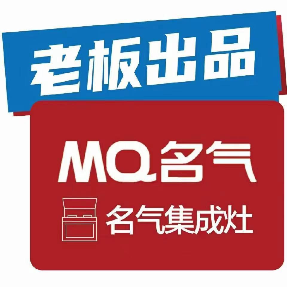 滑县老板名气老张