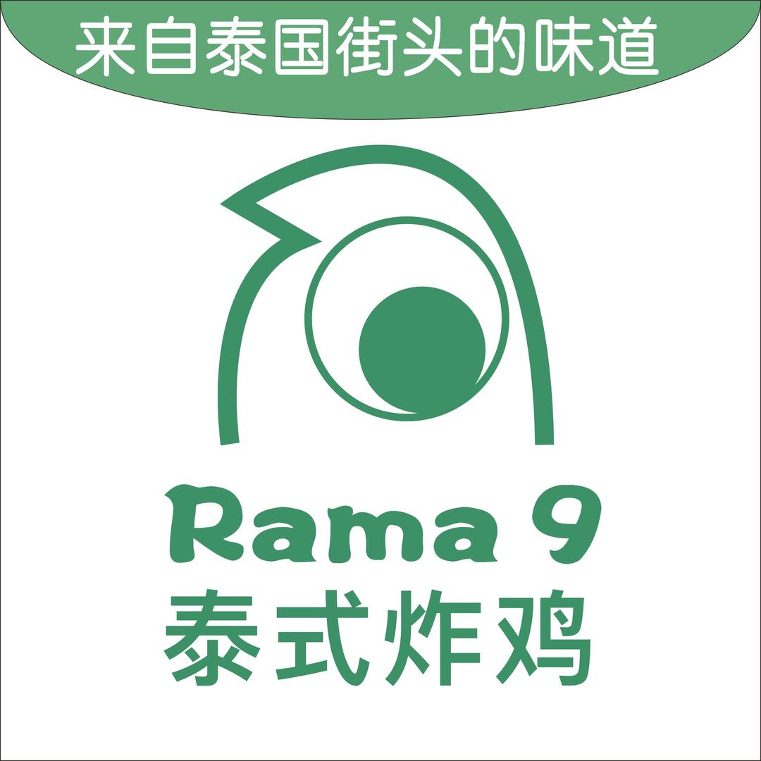 Rama9泰式炸鸡萨瓦迪卡