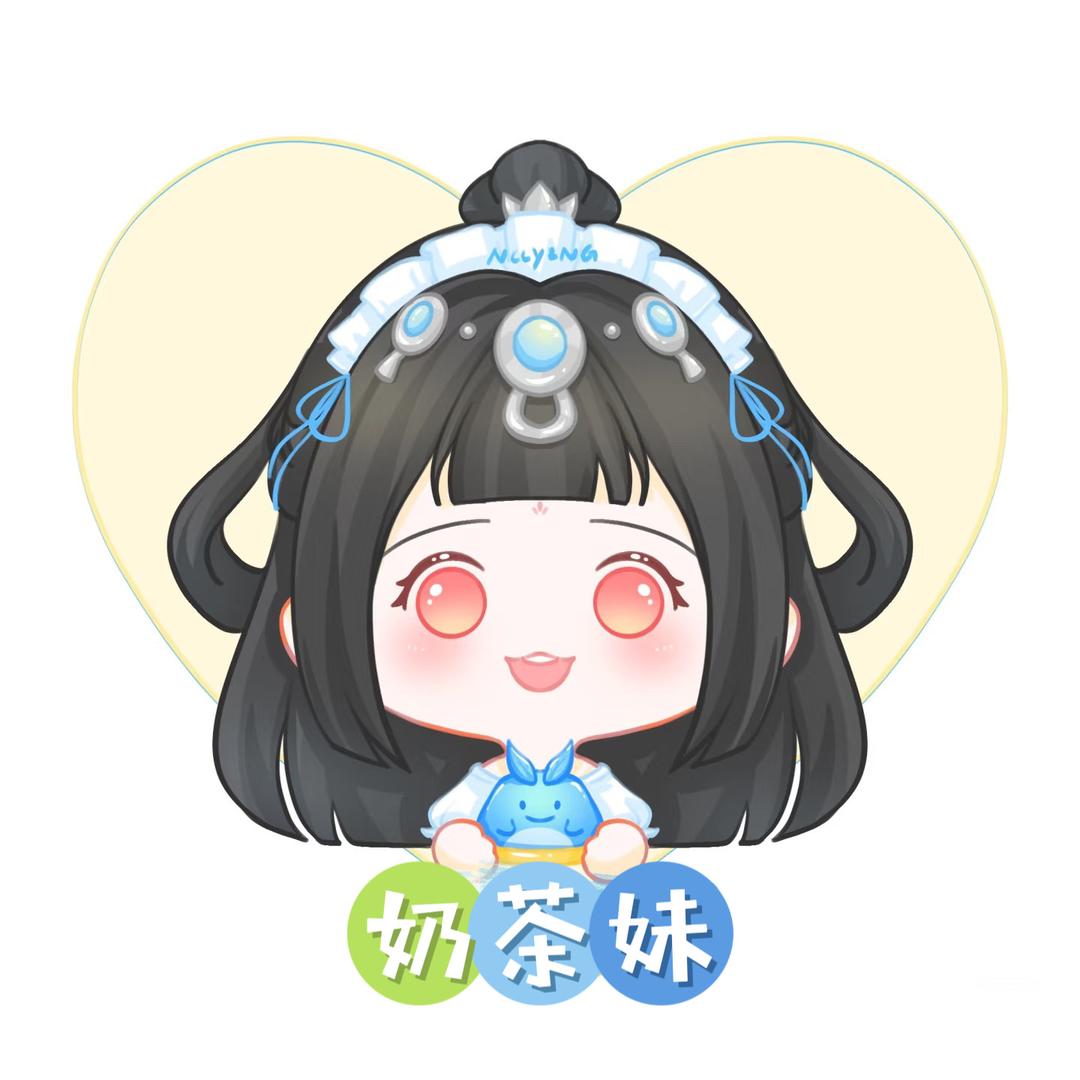 奶茶、