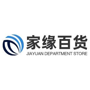 家缘百货