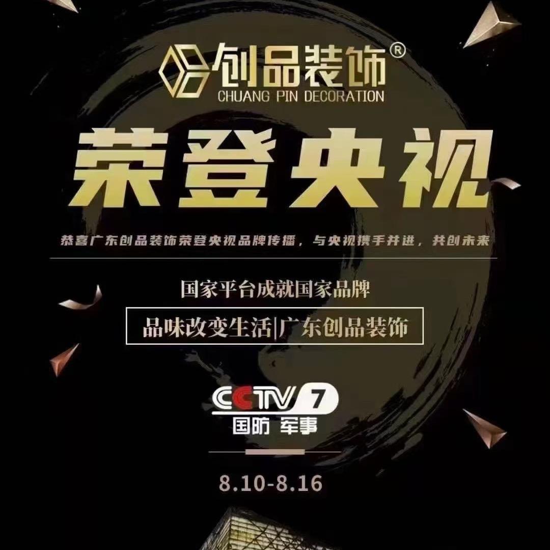 大理创品装饰小青