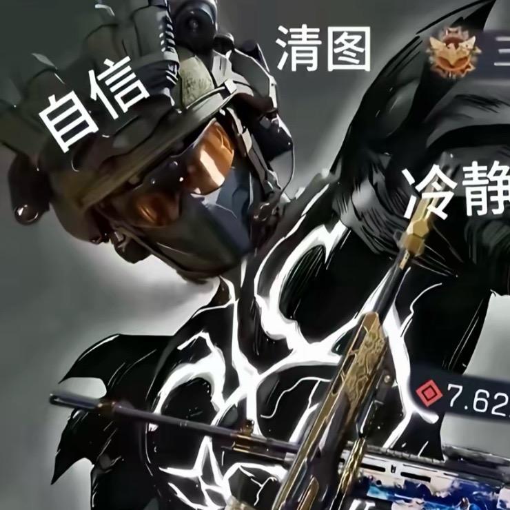 秋风（航天食人鼠）