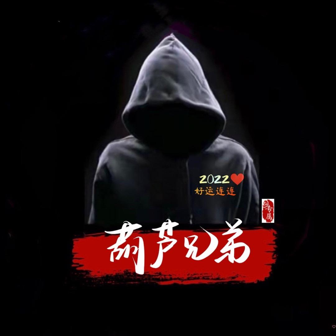 温江鑫汇森园艺场