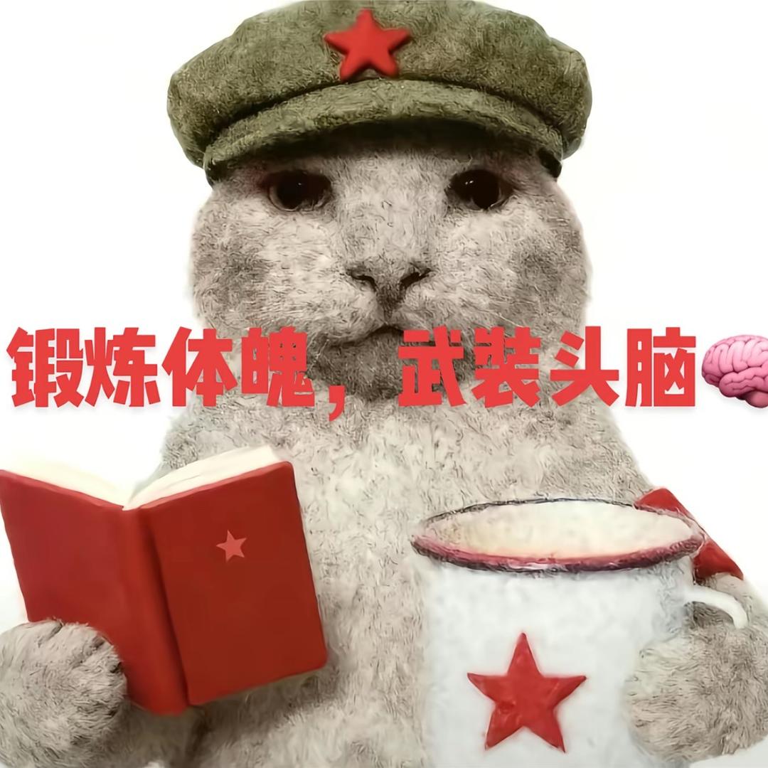 屎到淋头还搅便