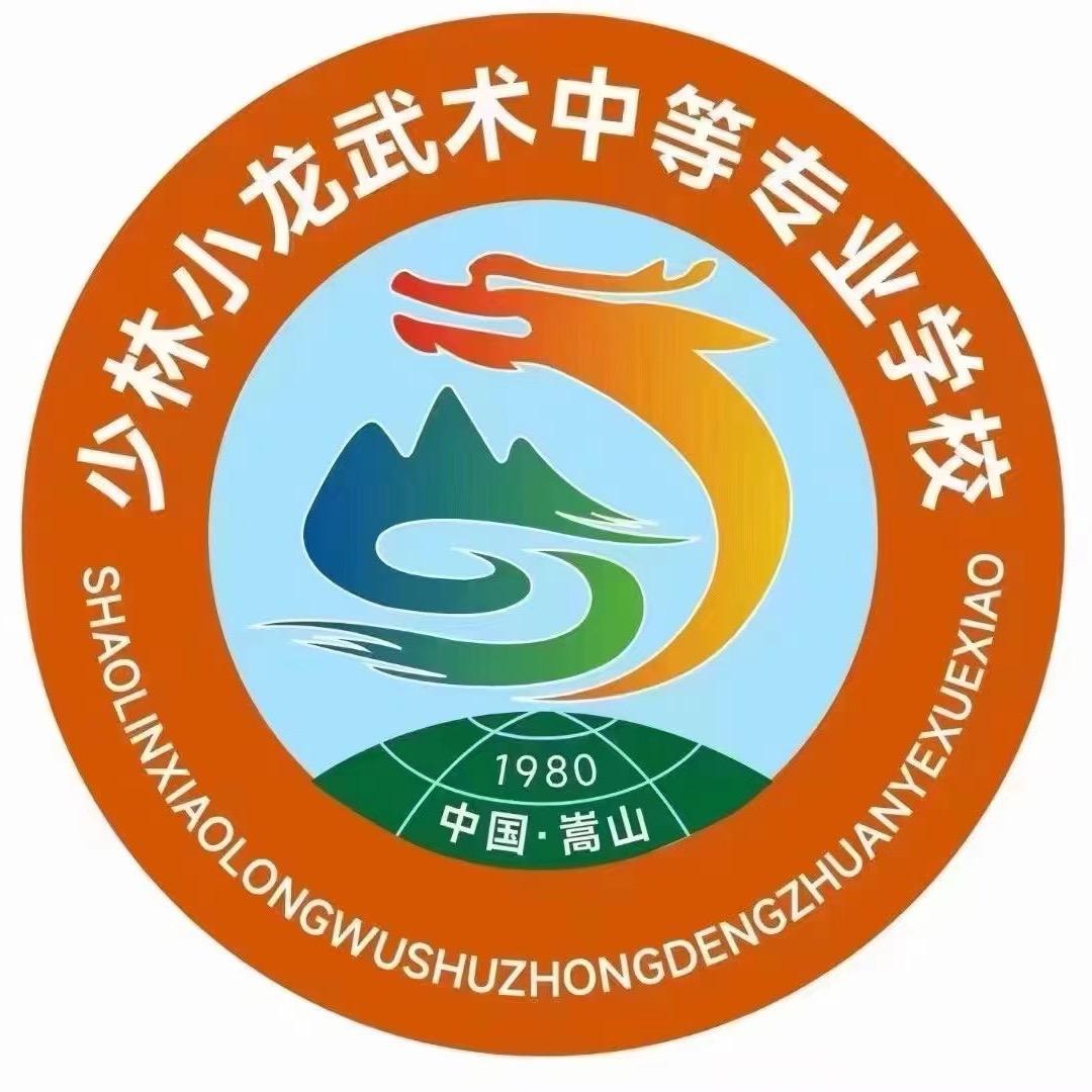 小龙武校杜老师