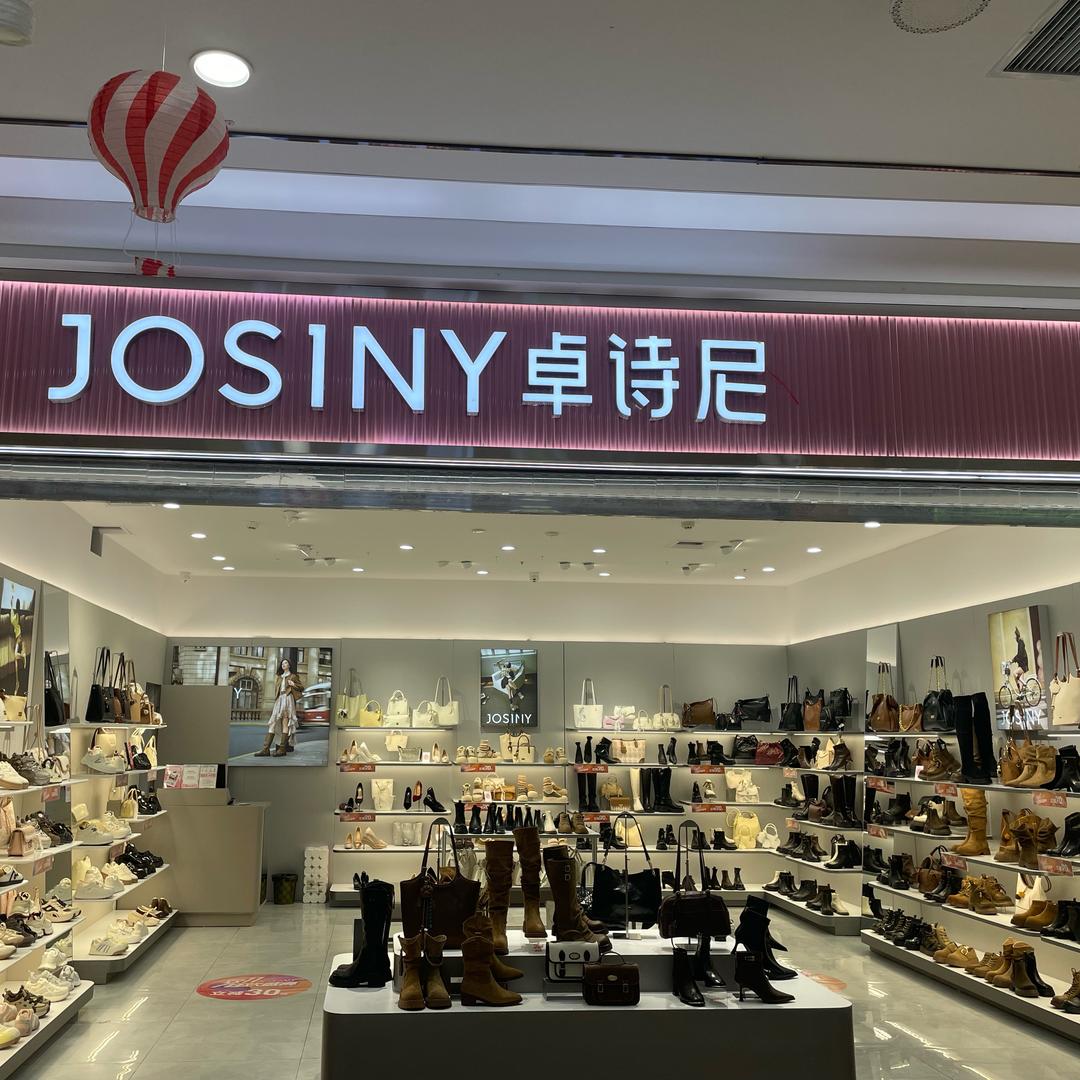 天水卓诗尼