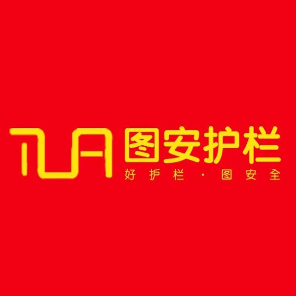 图安铝艺庭院大门