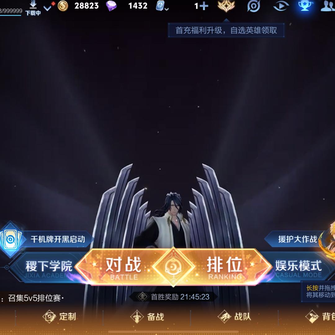 生活不易