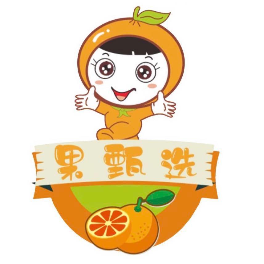鲜庐城【果甄选掌柜】