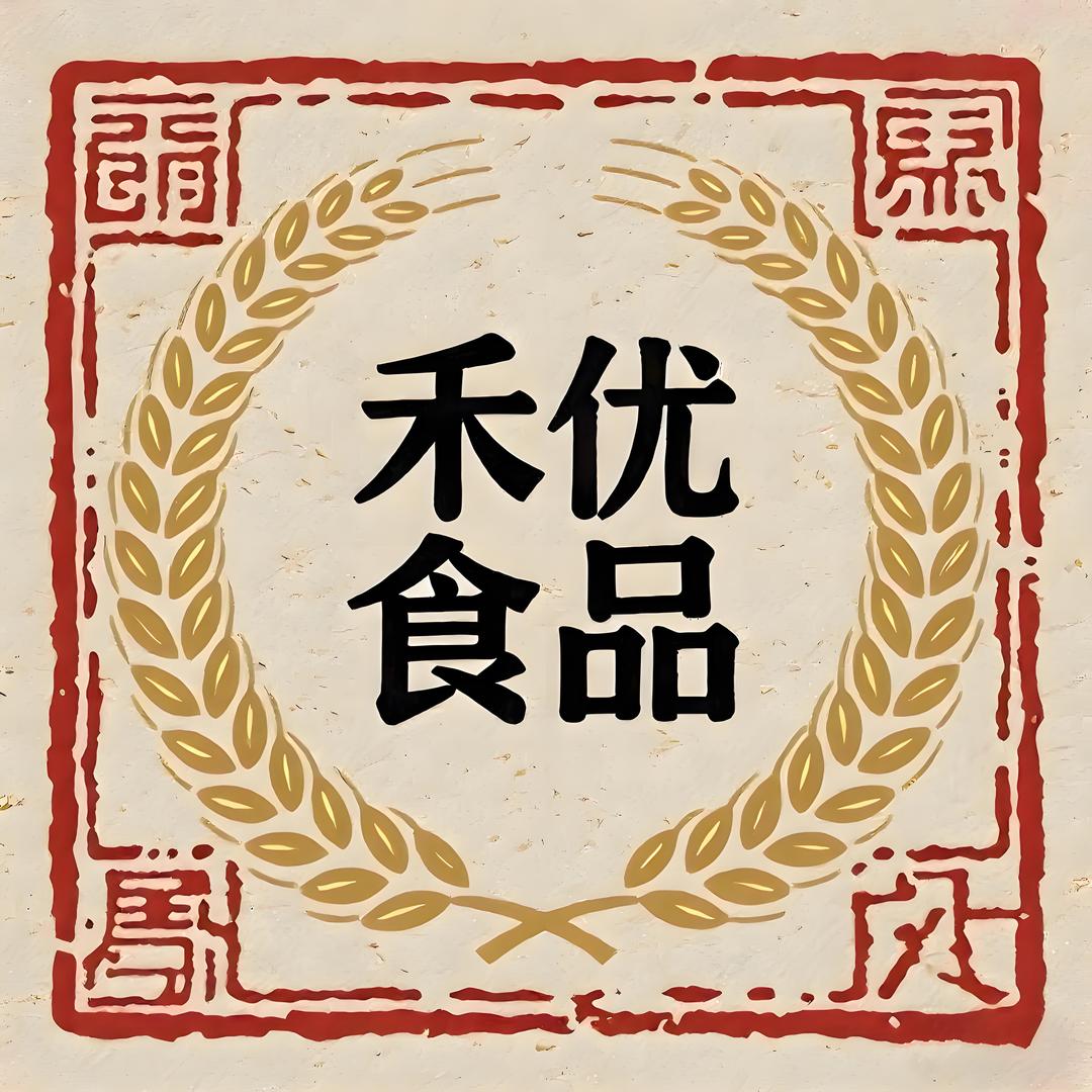 禾优美