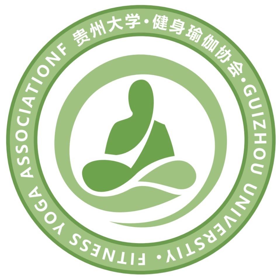 贵州大学健身瑜伽社团