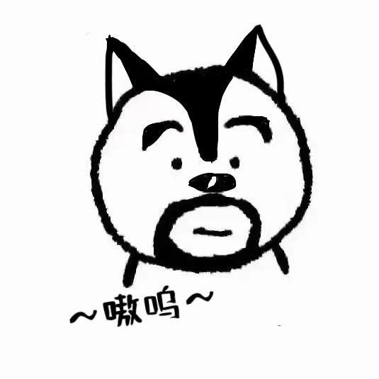 狼里个狼