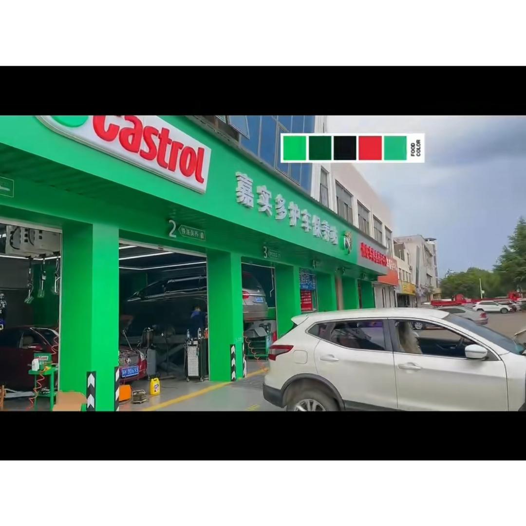 仪征市浦光汽车修理有限公司