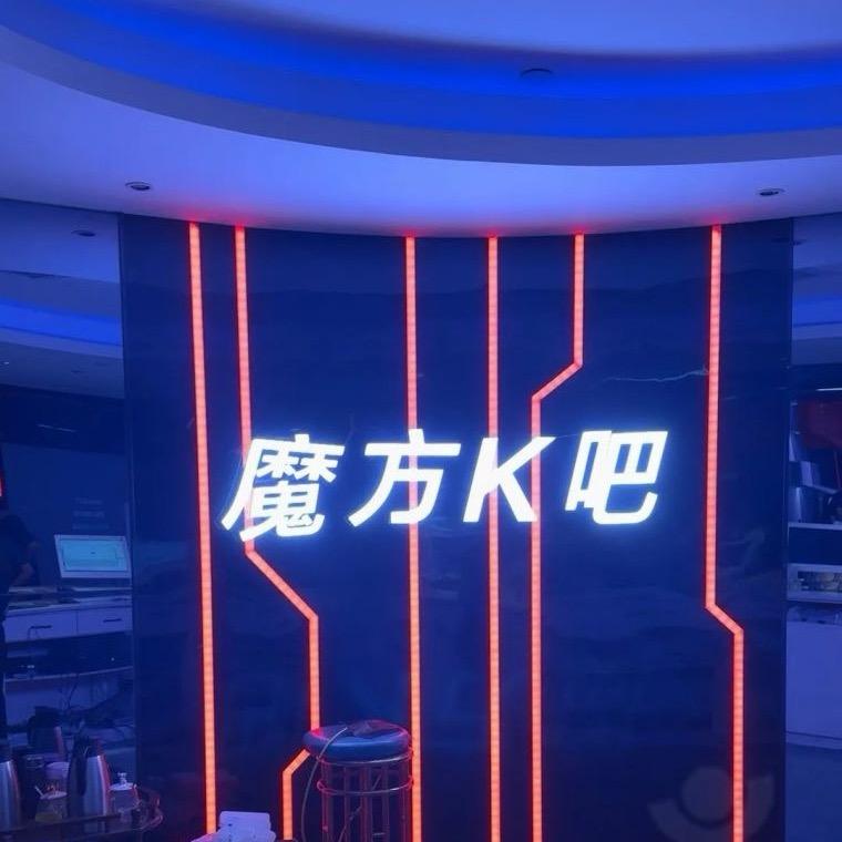 魔方纯k