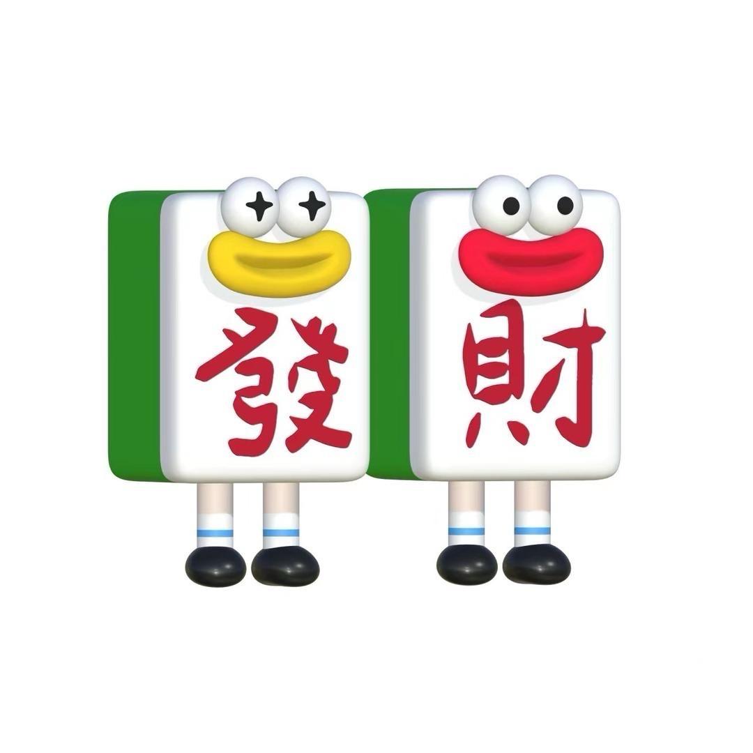 阿福🀄️红中麻将