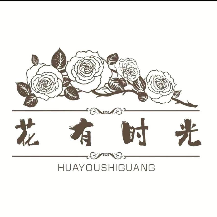花有时光直播间