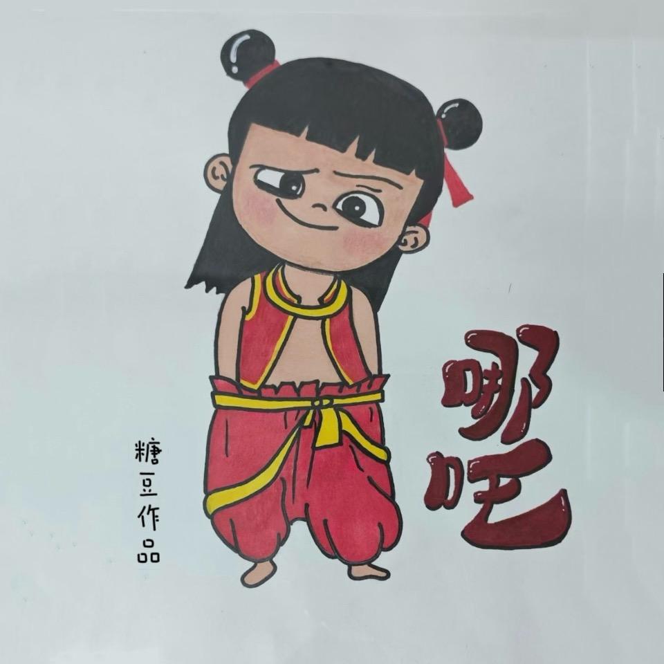 金禹