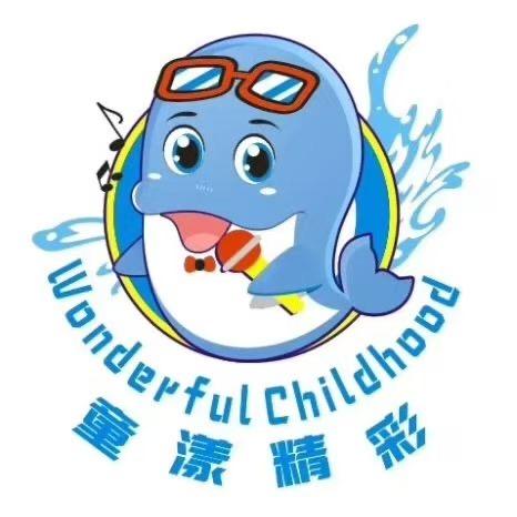 童漾精彩·夏天老师🎙️（青都校区校长）