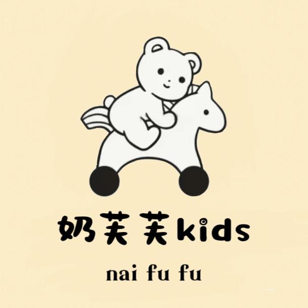 奶芙芙kids