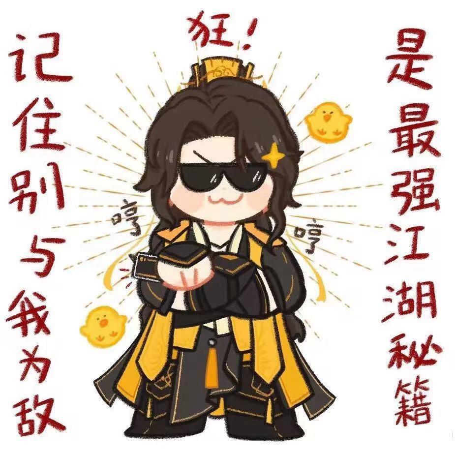 弹古琴的冷面纱手