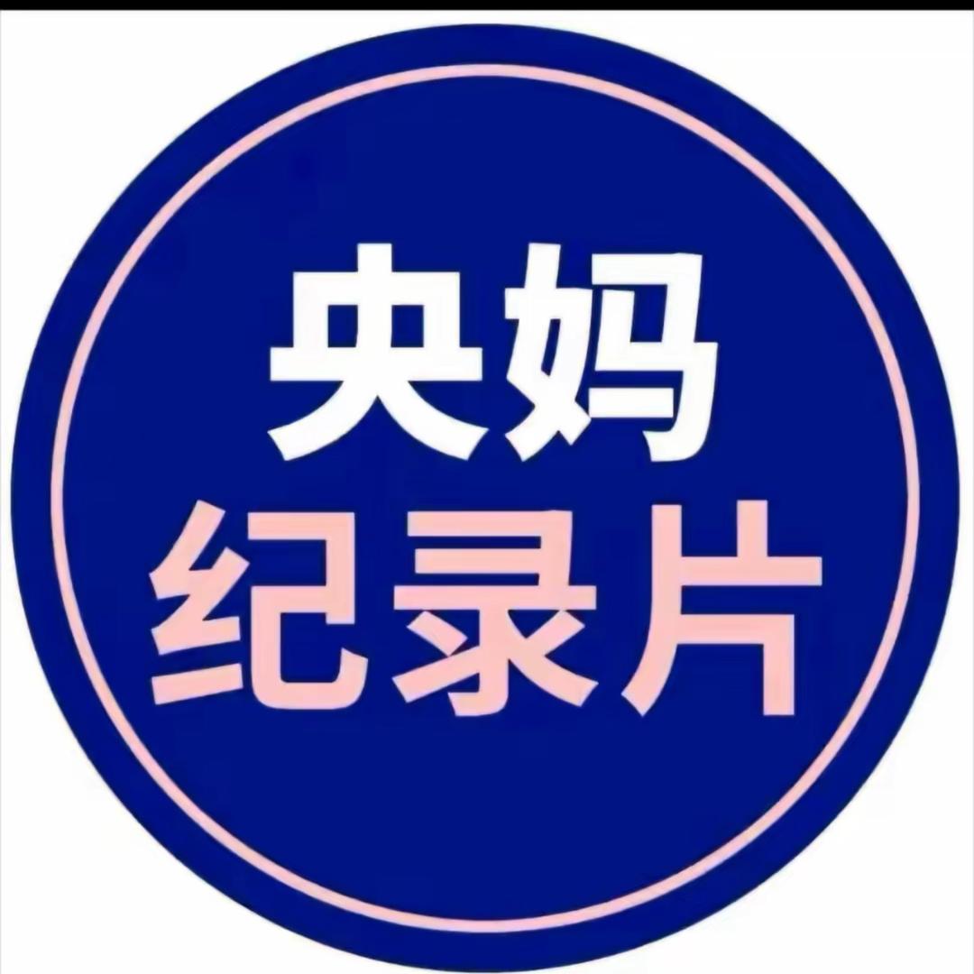 狗子探影