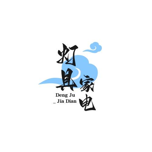 七星关杰科电器经营部