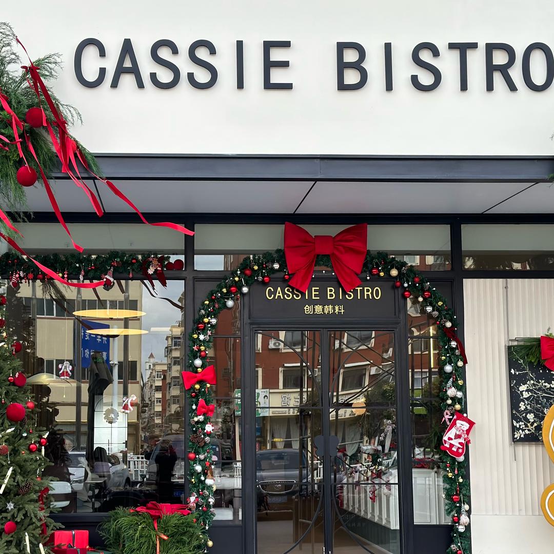 射阳CASSIE BISTRO创意韩料