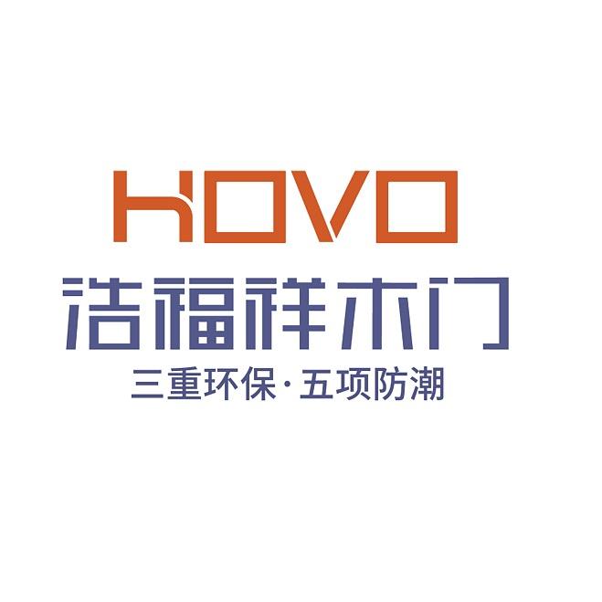 浩福祥木门工厂