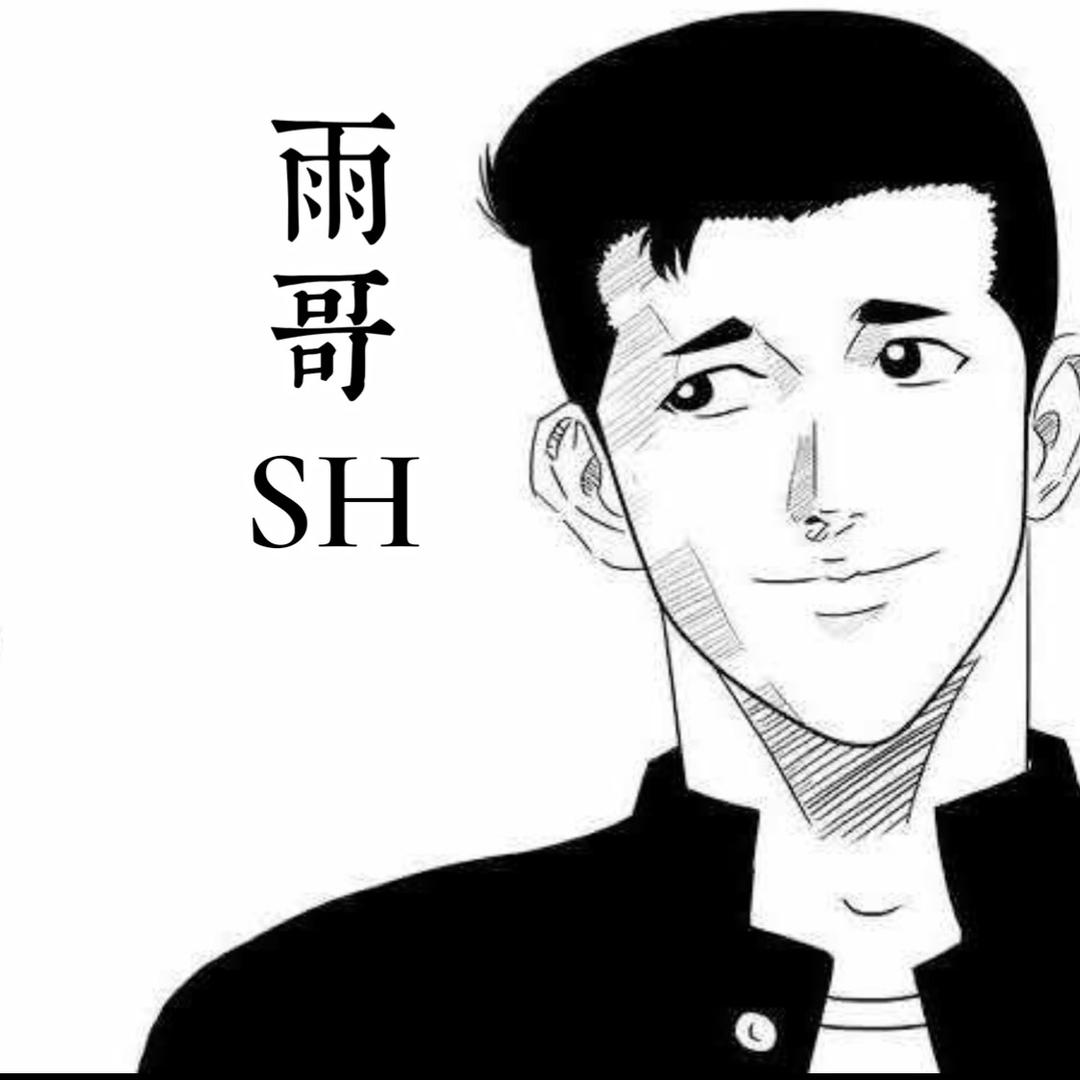 雨哥暴走咨询@抖音