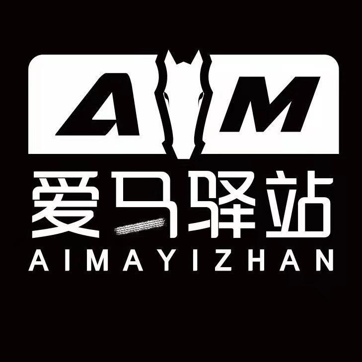 爱马驿站｜重庆马场