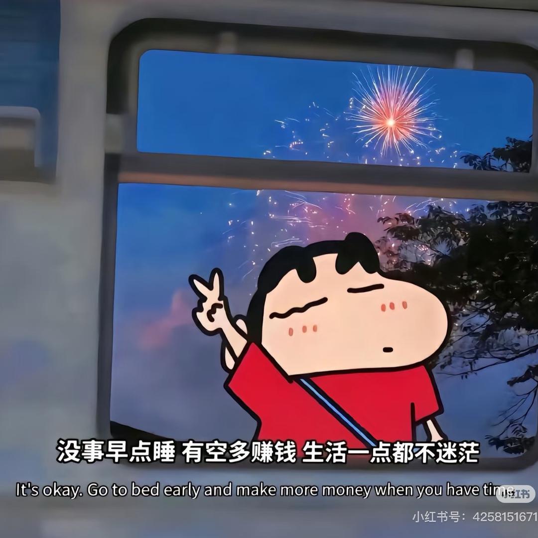 充甜宝
