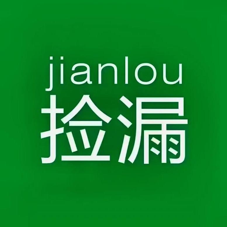 国企单位房出售·急售·低价捡漏房