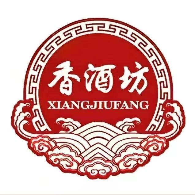 香酒坊