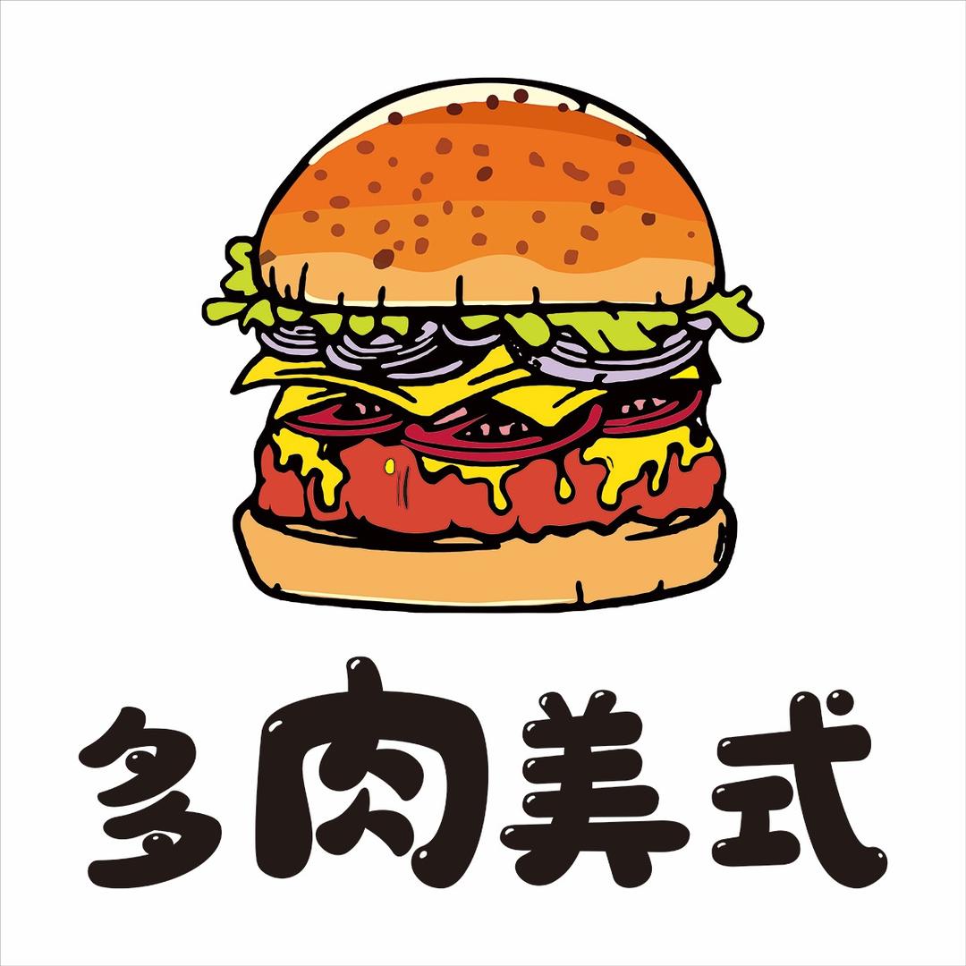 多肉手作美式汉堡店