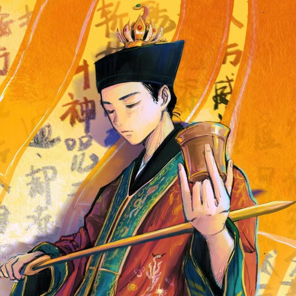 师兄王文财