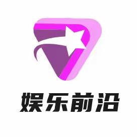 娱乐有约
