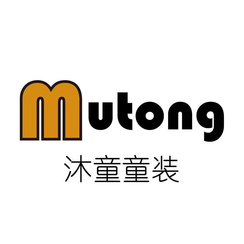 沐童童装