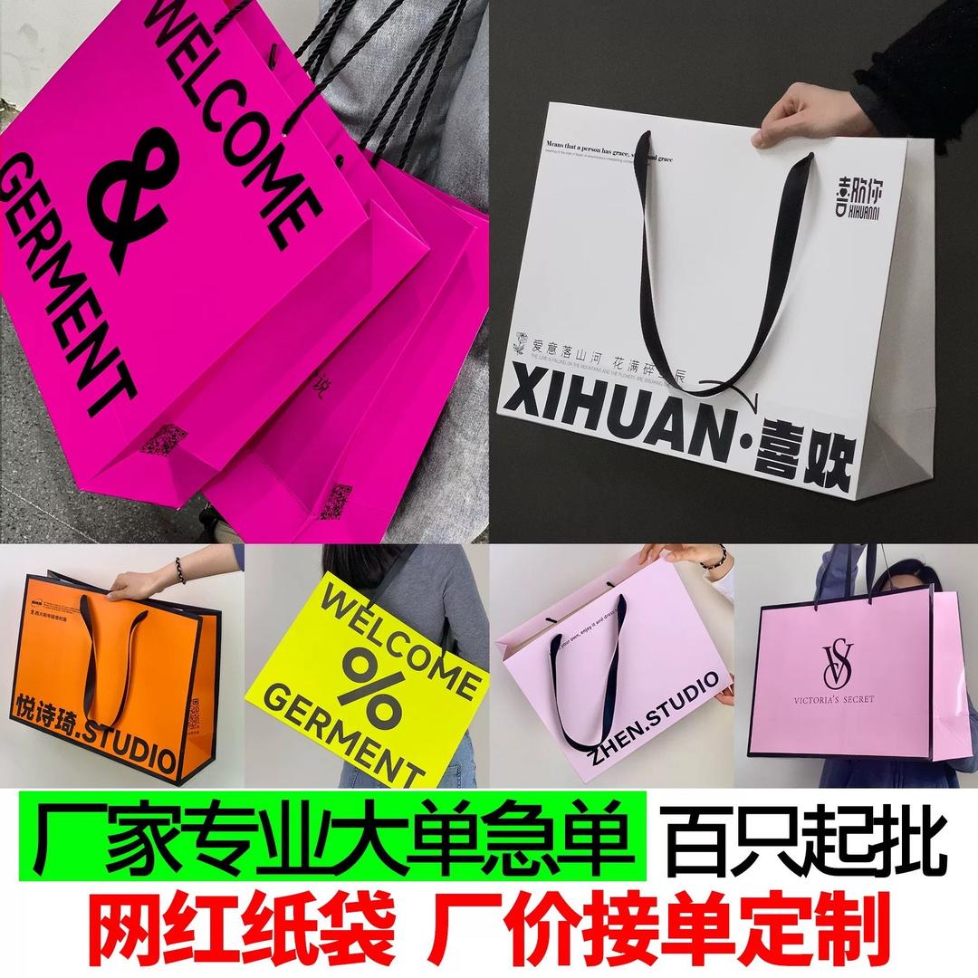 叶豪印业.定制高端各类服装手提袋礼品包装