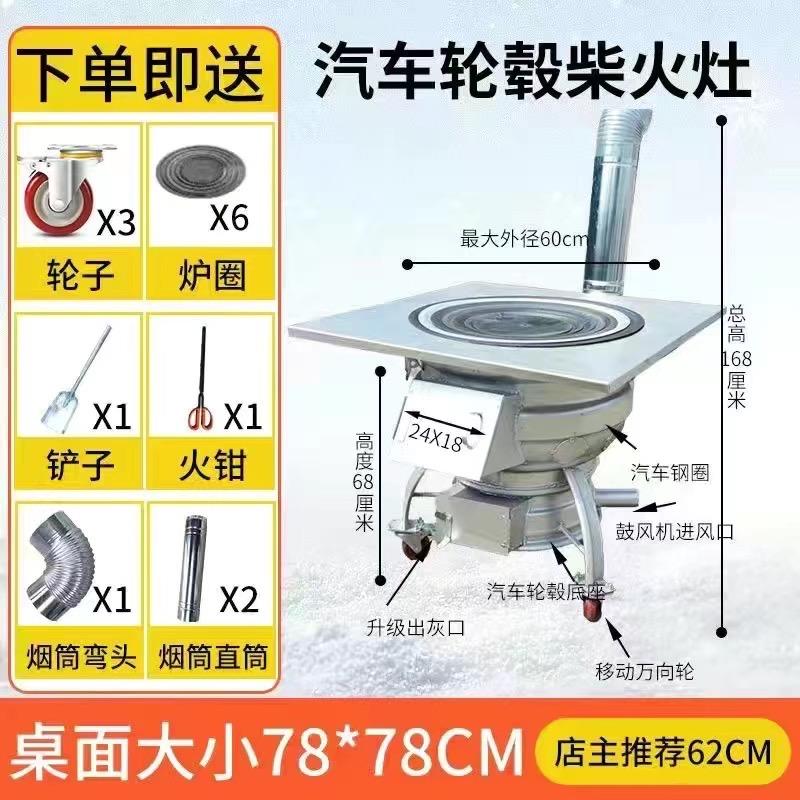 厂家直销柴火灶
