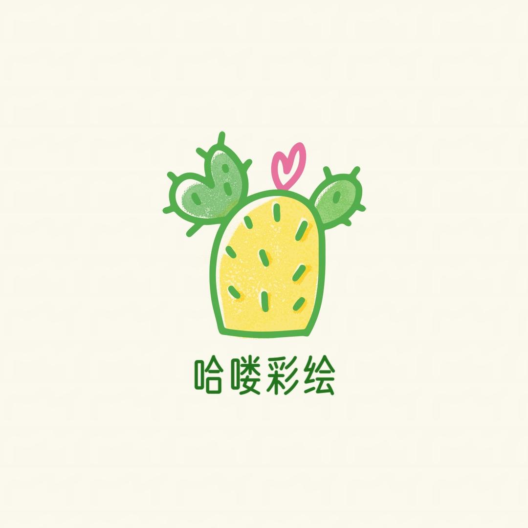 哈喽彩绘