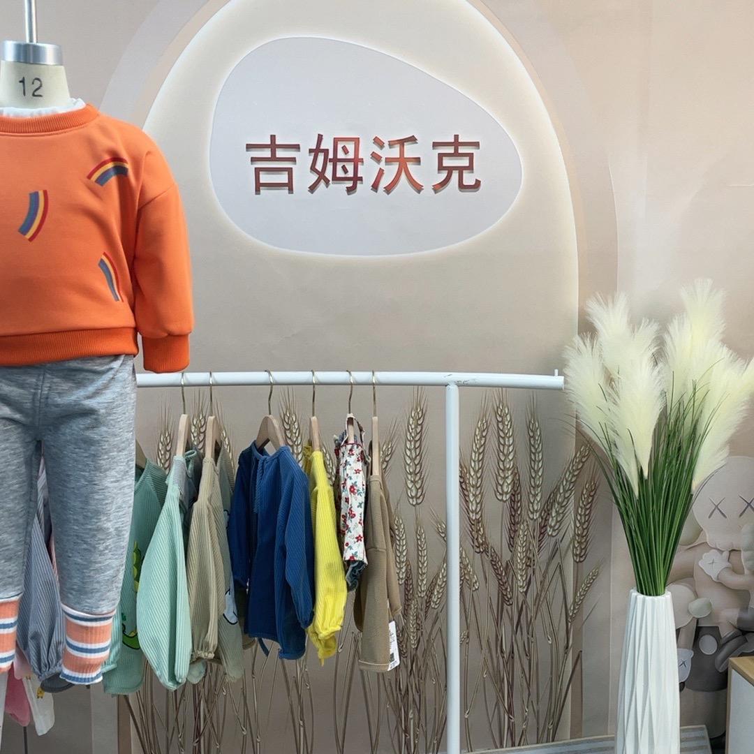 吉姆沃克母婴旗舰店