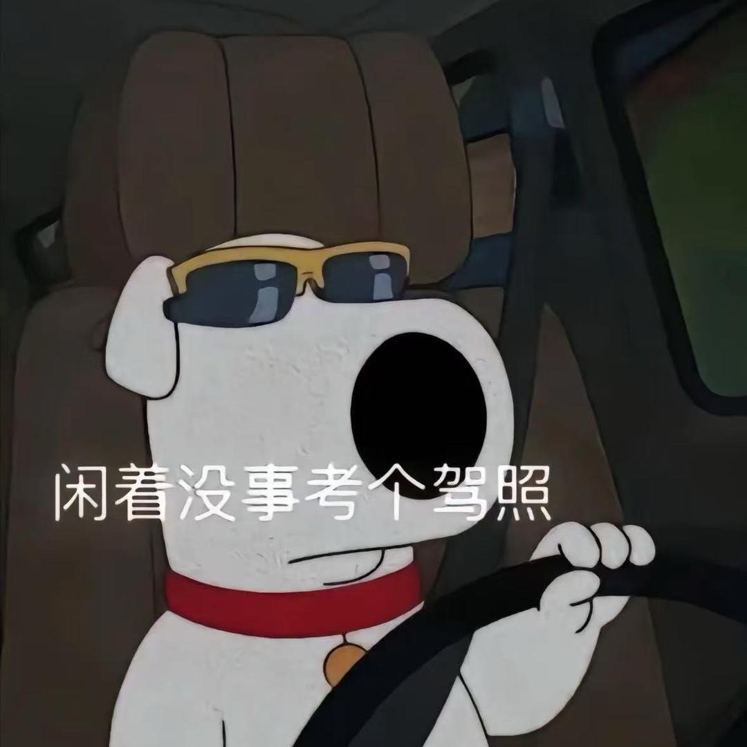 博睿 小吉
