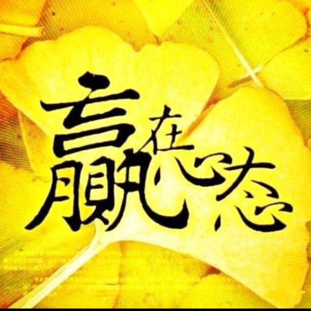 一丁服务