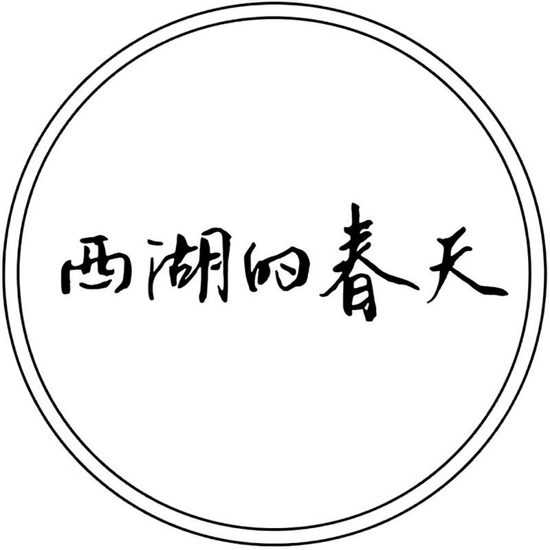 西湖的春天杭州四季青苏杭市场批发部