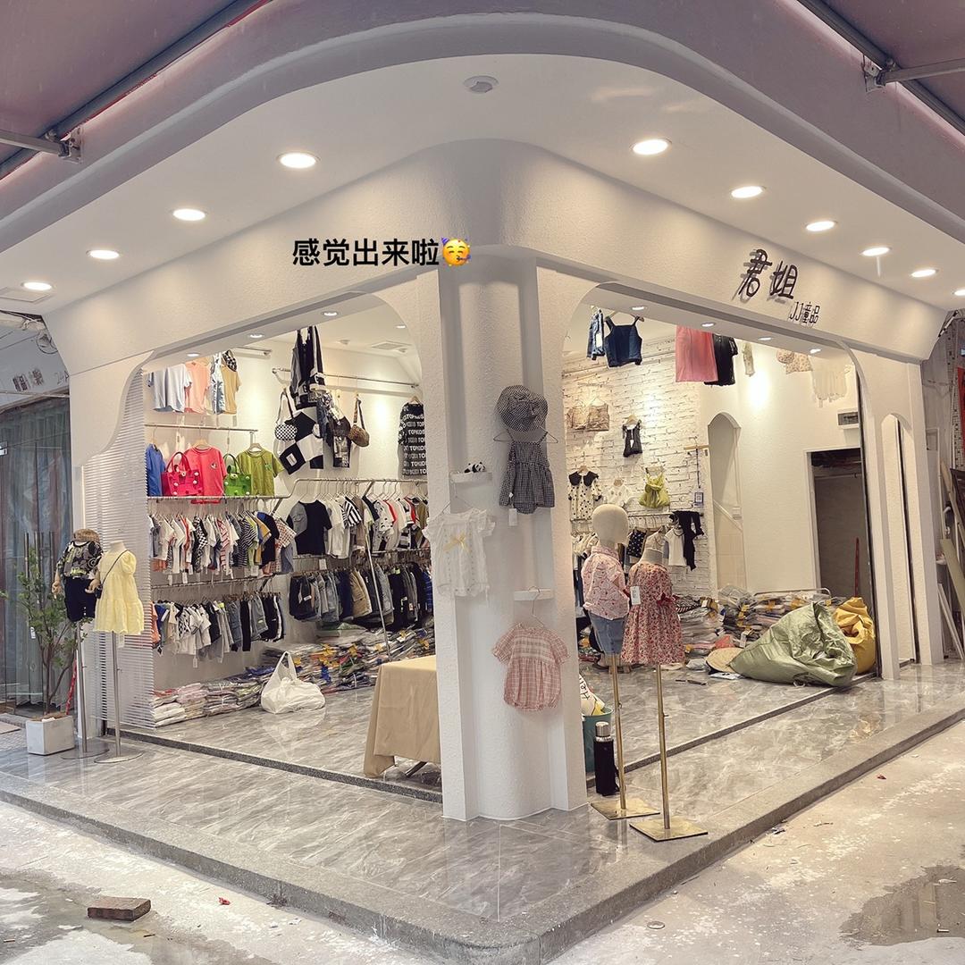 J.J童品