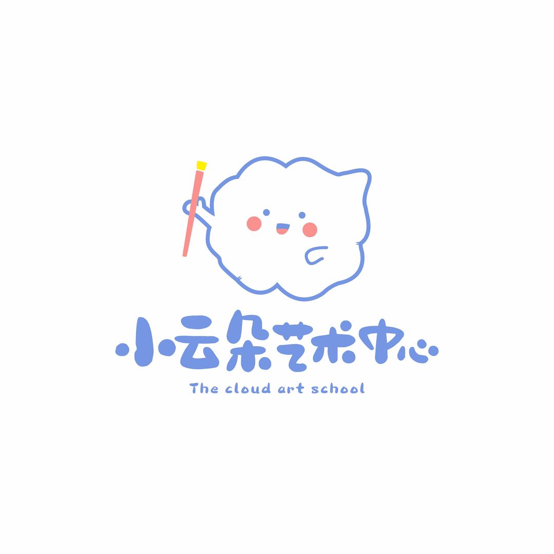 临汾市小云朵画室