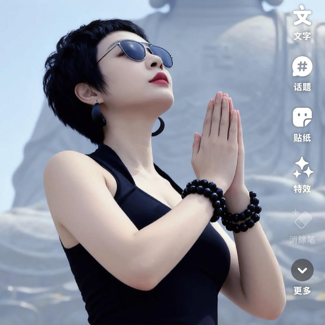咪文～💃