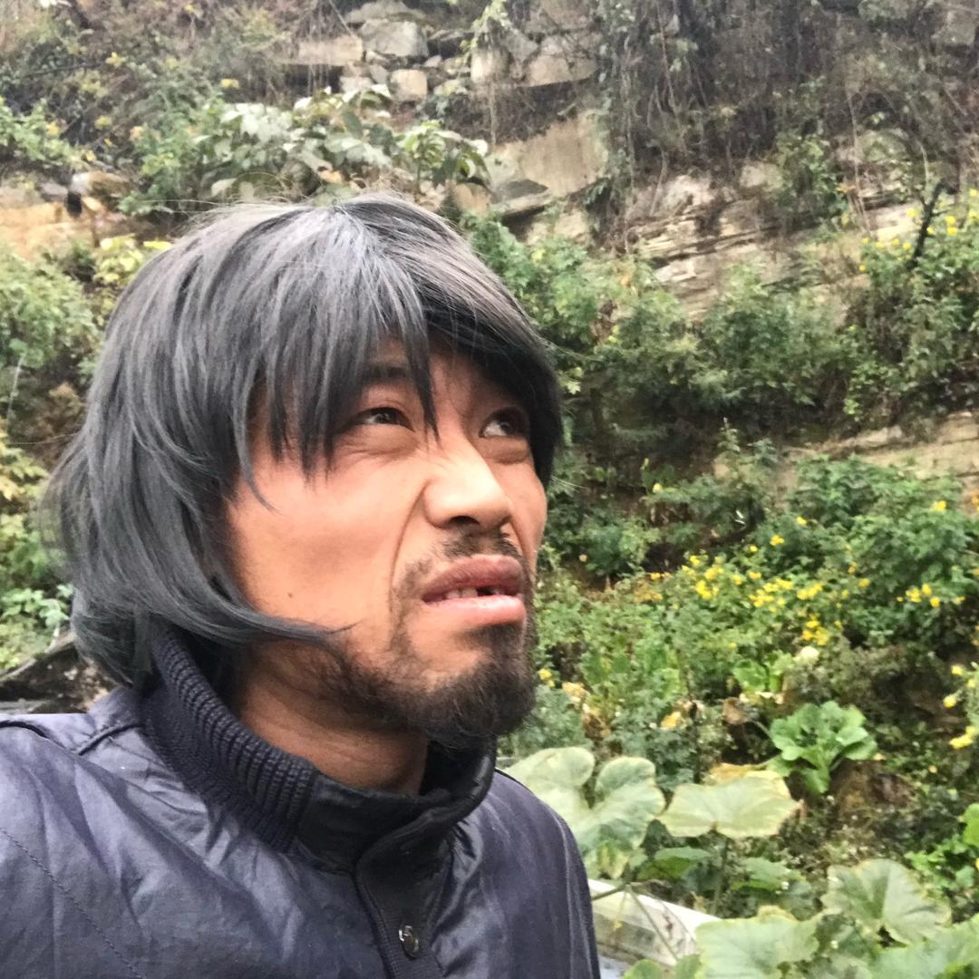 大方二毛哥华家