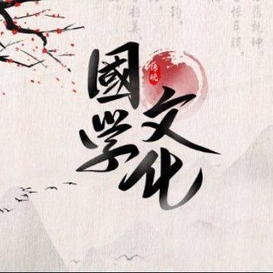净德国学