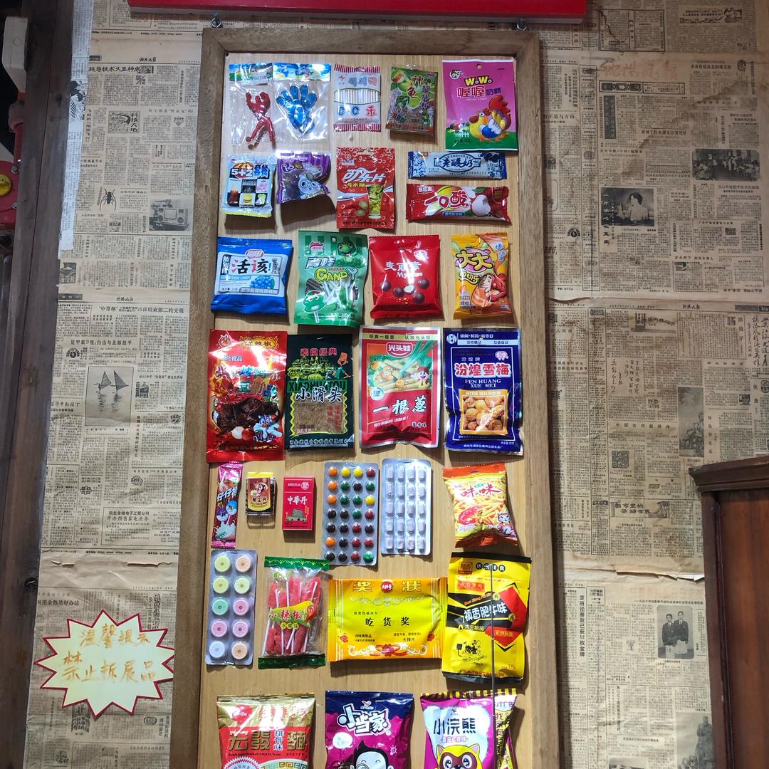 小小心心